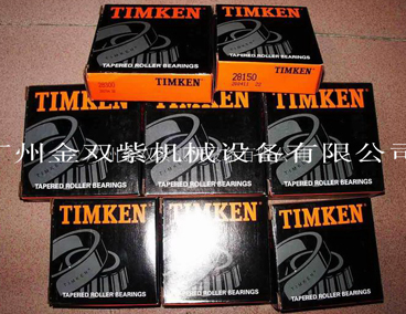 TIMKEN  28300-28150